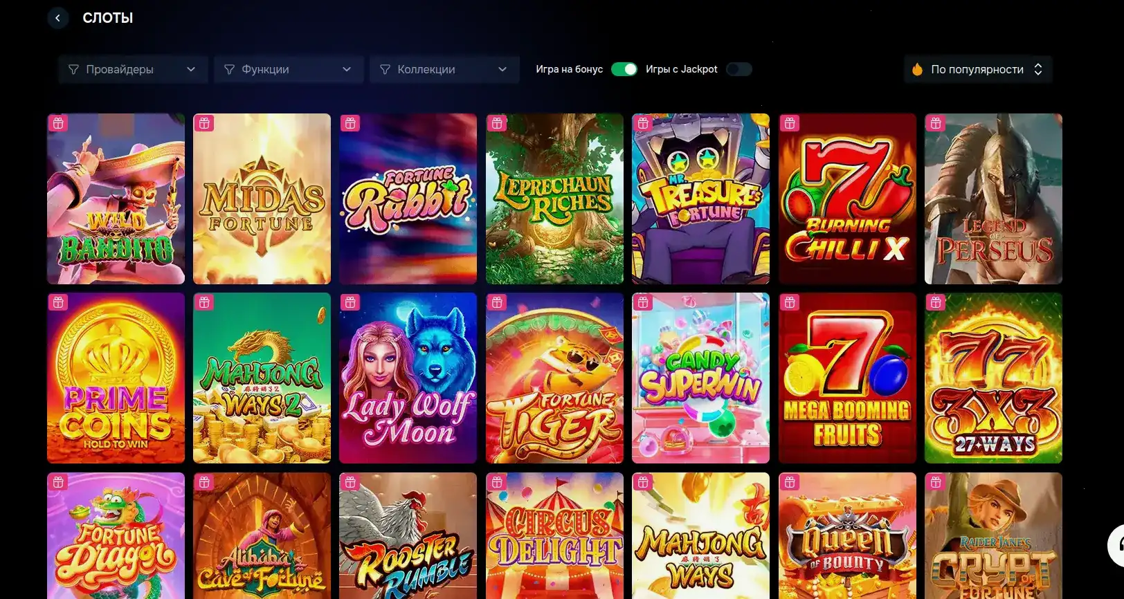 Живые дилеры в лайв казино Сука